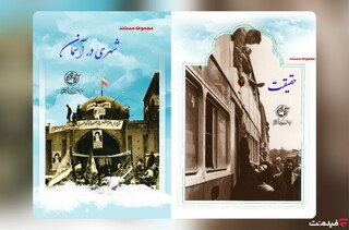 عرضه مستندهای شهید آوینی برای اولین‌بار در شبکه نمایش خانگی