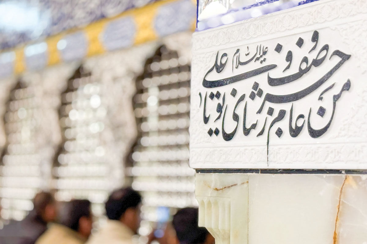 ‏‏‏ولایت؛ ستون خیمه نظام اجتماعی اسلام است / بازخوانی جایگاه عیدالله‌الاکبر در پیوند میان شریعت، سیاست و فرهنگ