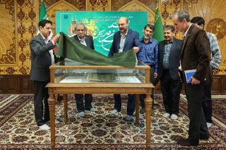 رونمایی از نسخه خطی ۵۰۸ ساله مناجات منسوب به امام علی (ع) در کتابخانه رضوی
