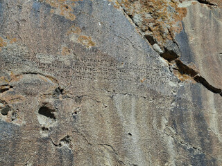 کتیبه ۲۸۰۰ ساله دوباره پیدا شد!