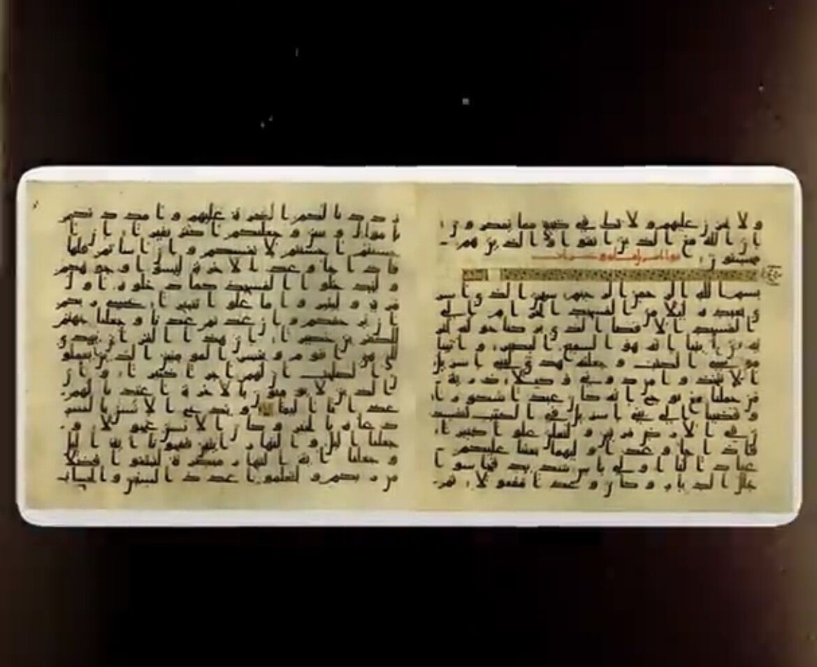 فیلم | قرآن منسوب به امیرالمومنین(ع)