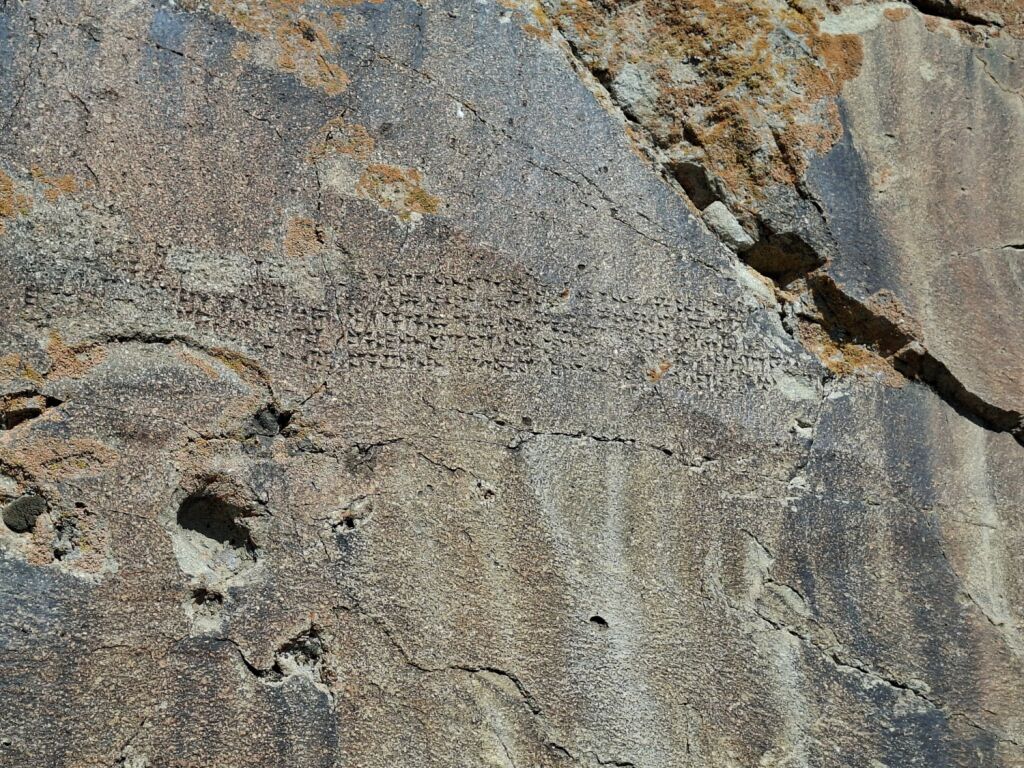 کتیبه ۲۸۰۰ ساله دوباره پیدا شد!
