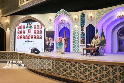 گزارش تصویری | گرامیداشت سپهبد شهید حاج محمد پاکپور در حرم مطهر رضوی