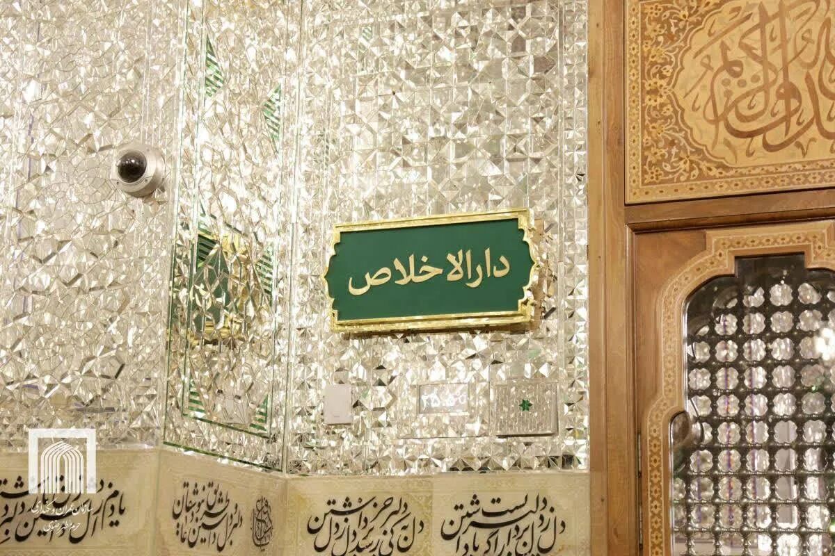 طراحی و نصب ۲۸۶ المان بصری در رواق‌های حرم مطهر رضوی