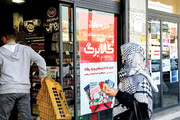 افزایش کالابرگ برای ۶ دهک