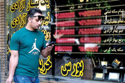 بازی بازارها در زمین ریسک