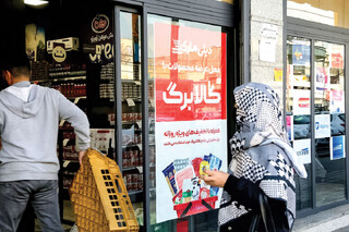 افزایش کالابرگ برای ۶ دهک