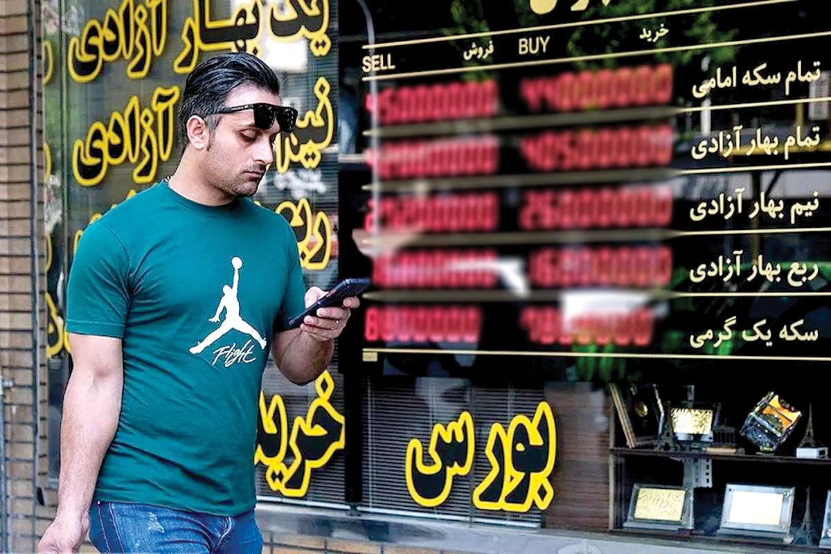 بازی بازارها در زمین ریسک