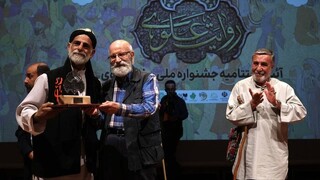 برگزیدگان جشنواره «روایت علوی» معرفی شدند/ تأکید بر نقش هنر در تبیین معارف امامت