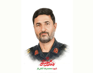 همسر شهید ثقفی‌فر، محافظ و دستیار ویژه رهبر شهید انقلاب: سوگوار دو داغیم