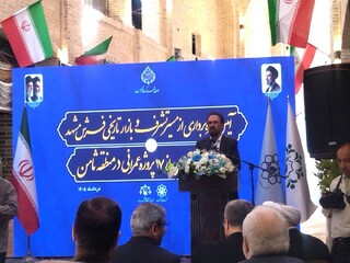 افتتاح بازار تاریخی فرش مشهد پس از پنج سال