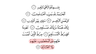منظور از مغضوب علیهم، چه کسانی هستند؟