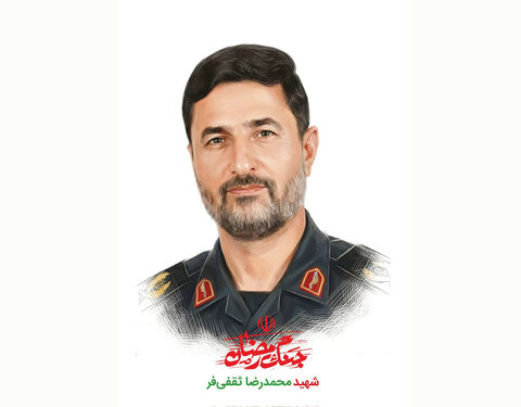 همسر شهید ثقفی‌فر، محافظ و دستیار ویژه رهبر شهید انقلاب: سوگوار دو داغیم