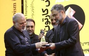 برگزیدگان سومین مسابقه بین‌المللی «ترامپیسم» معرفی شدند؛ هنر در خدمت نقد سلطه و بی‌عدالتی