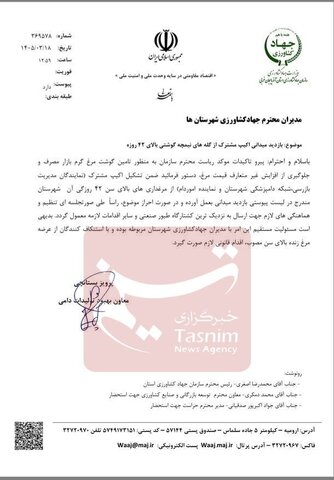 ممنوعیت کشتار مرغ بعد از ۴۲ روز