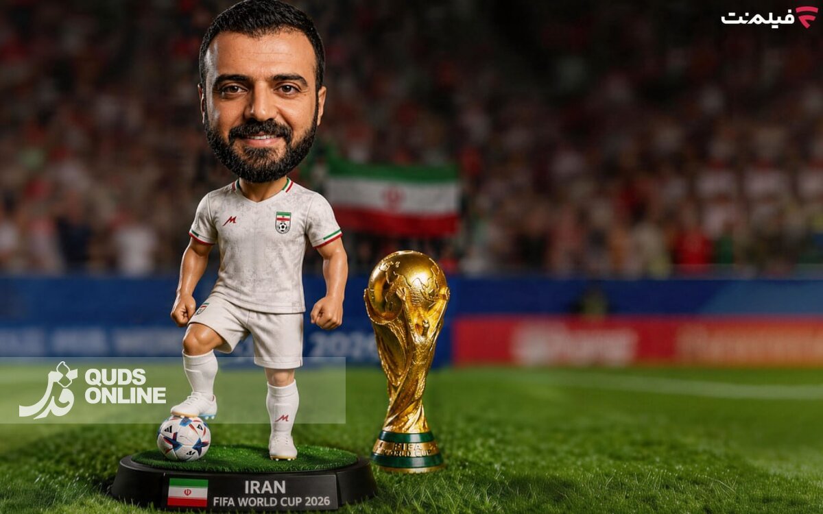 «جیمی جام»؛ حواشی داغ جام جهانی فوتبال به روایت ابوطالب حسینی