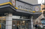 اعلام آخرین اخبار از وضعیت اختلال در بانک ملی/ این خدمات بازگشتند
