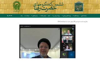 اندیشمندان ایرانی و اروپایی در واتیکان از کرامت انسانی، عدالت و گفت‌وگوی ادیان گفتند