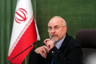 قالیباف خطاب به آمریکا: اگر اراده ندارید، سخن گفتن از ادامه مسیر ممکن نیست