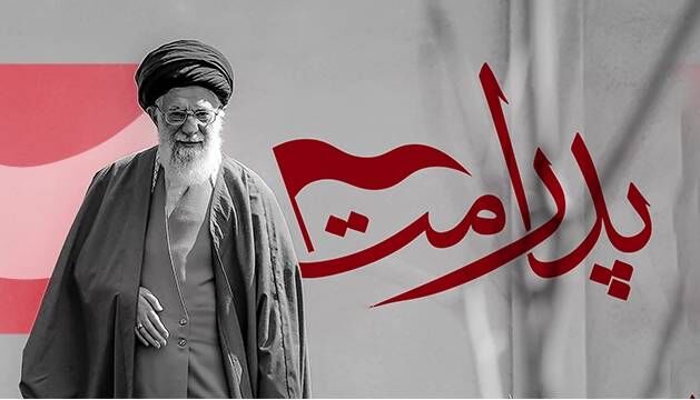 «پدر امت»؛ بازخوانی رهبری از دریچه سبک زندگی