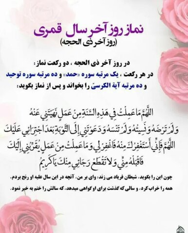 ‏آخرین شانس برای یک پایان طلایی: چطور پرونده یک‌ساله را در چند دقیقه ببندیم؟