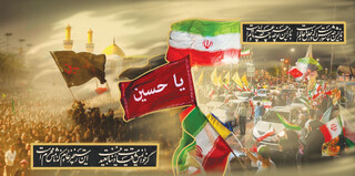 ‏میراث ماندگار؛ راهبرد اهل‌بیت (ع) در جاودانگی نهضت / واکاوی مبانی معرفتی و عملی صیانت از حقیقت دین