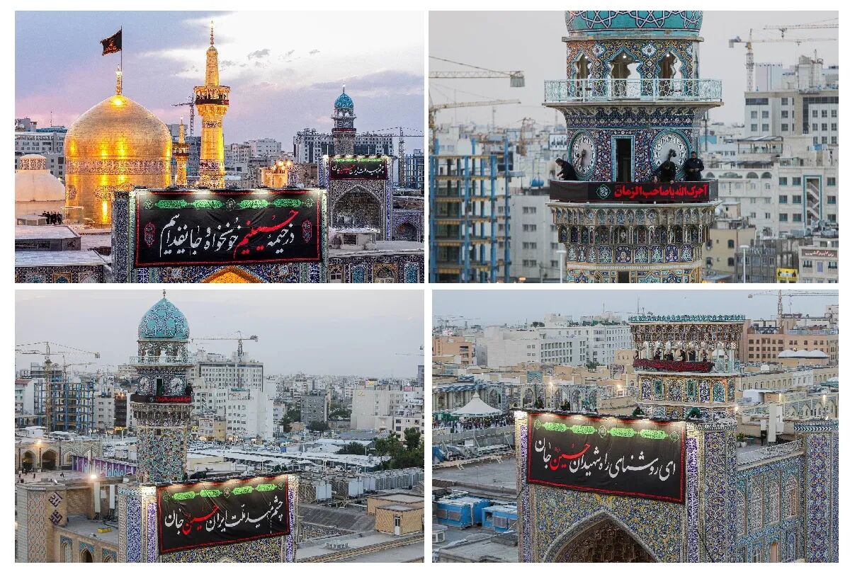 حرم رضوی رخت عزا به تن کرد