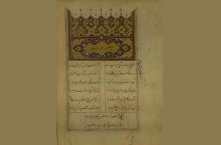 ۵۲ نسخه خطی؛ میراث ماندگار محتشم کاشانی در کتابخانه رضوی