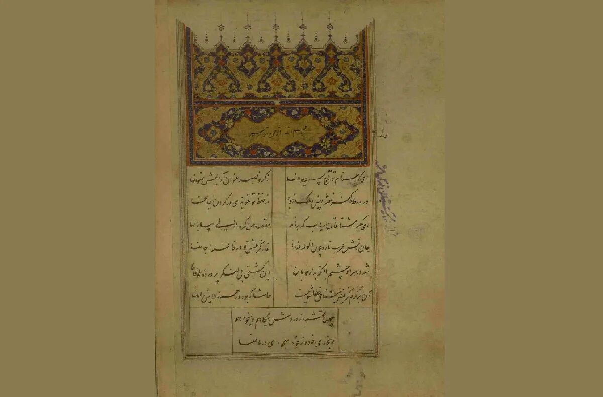 ۵۲ نسخه خطی؛ میراث ماندگار محتشم کاشانی در کتابخانه رضوی