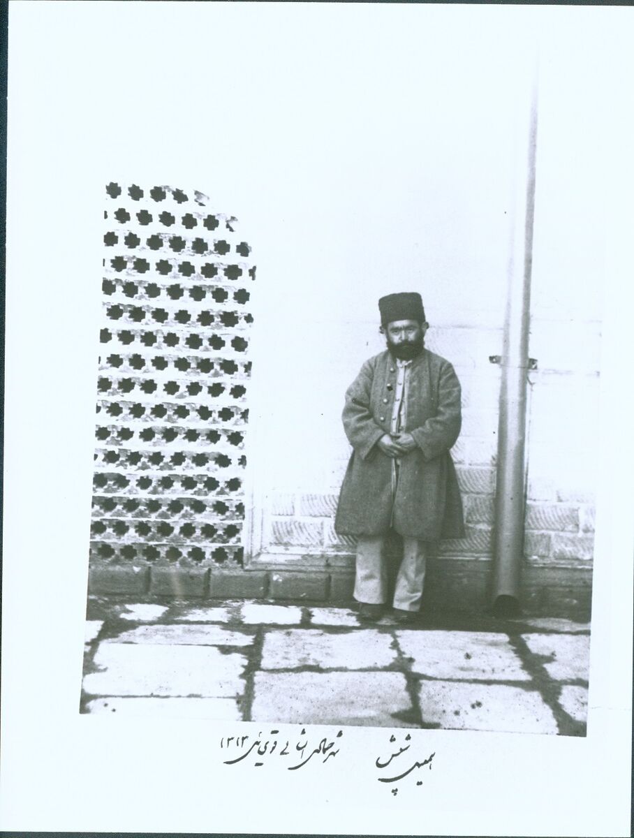 اسماعیل شپش و ماجرای اسم گذاری در دربار ناصرالدین شاه!