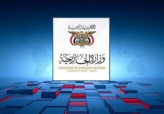 یمن: مقاومت در برابر تجاوزات اسرائیل دست بسته نخواهد ماند