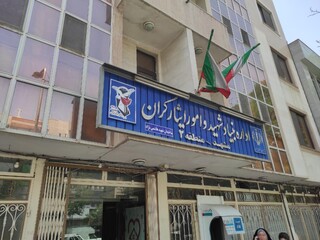 جزئیات احراز ایثارگری آسیب‌دیدگان حوادث اخیر اعلام شد