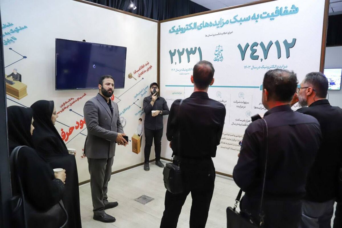روایت دستاوردهای سند تحول قضایی در یک قاب؛ از دادرسی الکترونیک تا سامانه‌های هوشمند مقابله با فساد