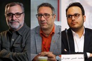 میرکریمی، مهدویان و شکیبانیا روایتگر مراسم تشییع رهبری در قاب مستند
