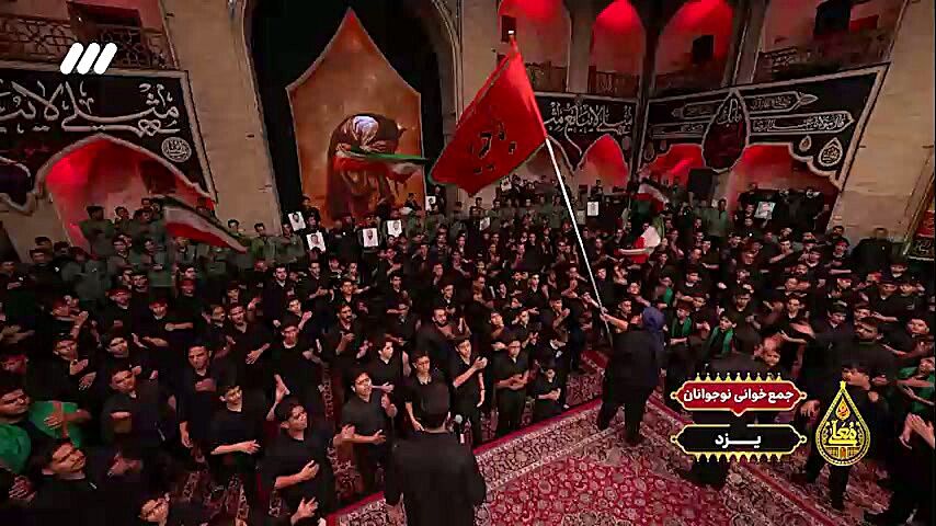 غوغای دسته عزاداری نوجوانان در حسینیه معلی