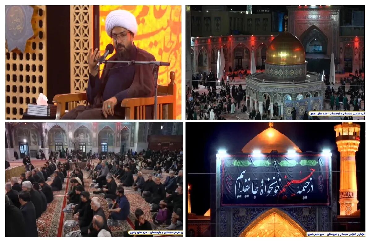وقتی مشعل‌های عاشورایی از سیستان به صحن قدس رسید