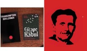 برندگان جایزه جورج اورول معرفی شدند