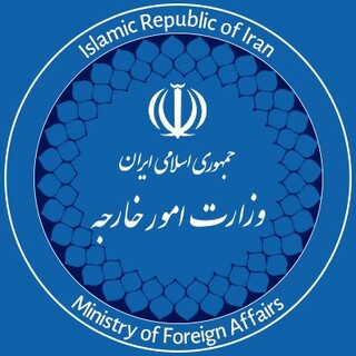 واکنش وزارت خارجه ایران به مداخله‌جویی‌های آمریکا در منطقه