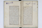 گزارشی از گنجینه نسخ خطی آستان قدس رضوی در سوگ حماسه عاشورا/ تاریخ اشک و حماسه در اوراق کهن رضوی