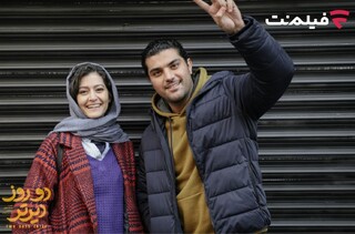 «دو روز دیرتر» به شبکه نمایش خانگی آمد
