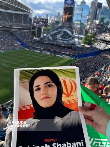 گزارش تصویری | تصاویر شهدای ایران در دستان تماشاگران فوتبال