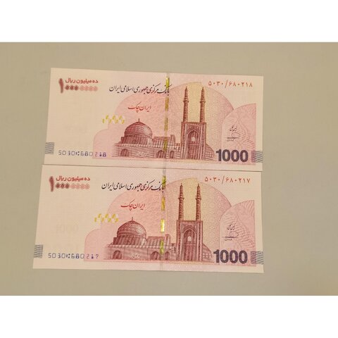 پشت پرده خروج تراول‌های یک میلیونی از ایران