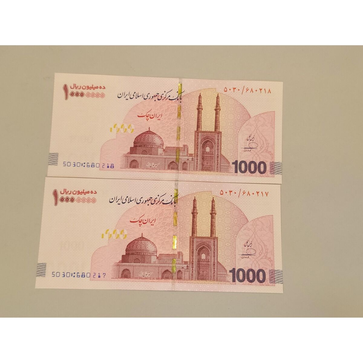 پشت پرده خروج تراول‌های یک میلیونی از ایران