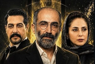 «نهنگ سفید» در آستانه انتشار /  جدیدترین سریال همایون اسعدیان آماده پخش شد