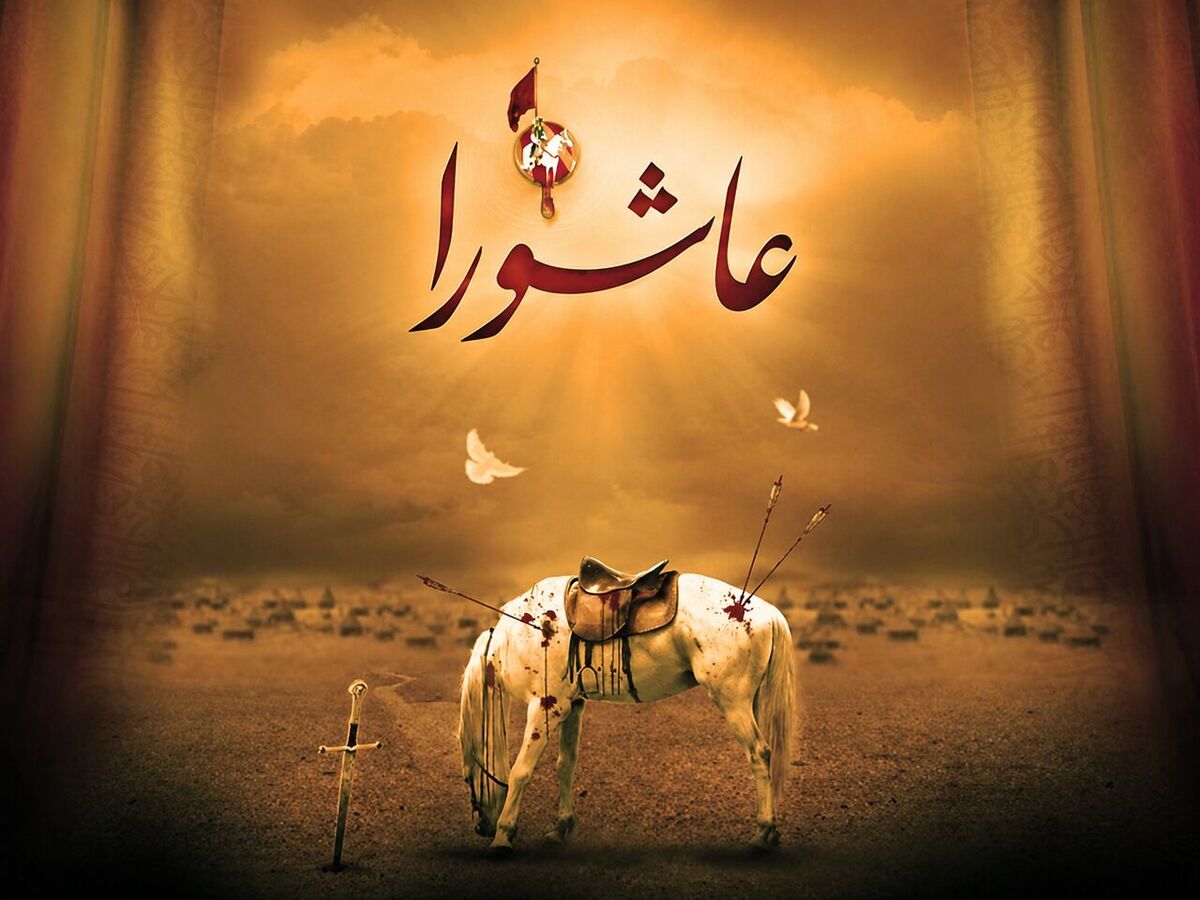 عاشورا؛ شالوده‌ریزی دوباره یک تمدن