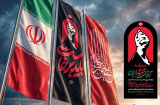 ۵۰ موکب در غرب خراسان رضوی به زائران مراسم وداع با رهبر شهید خدمت می‌کنند