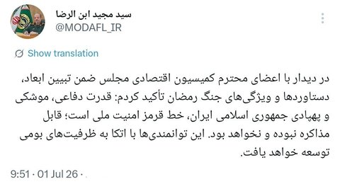 سرپرست وزارت دفاع: قدرت موشکی قابل مذاکره نبوده و نخواهد بود