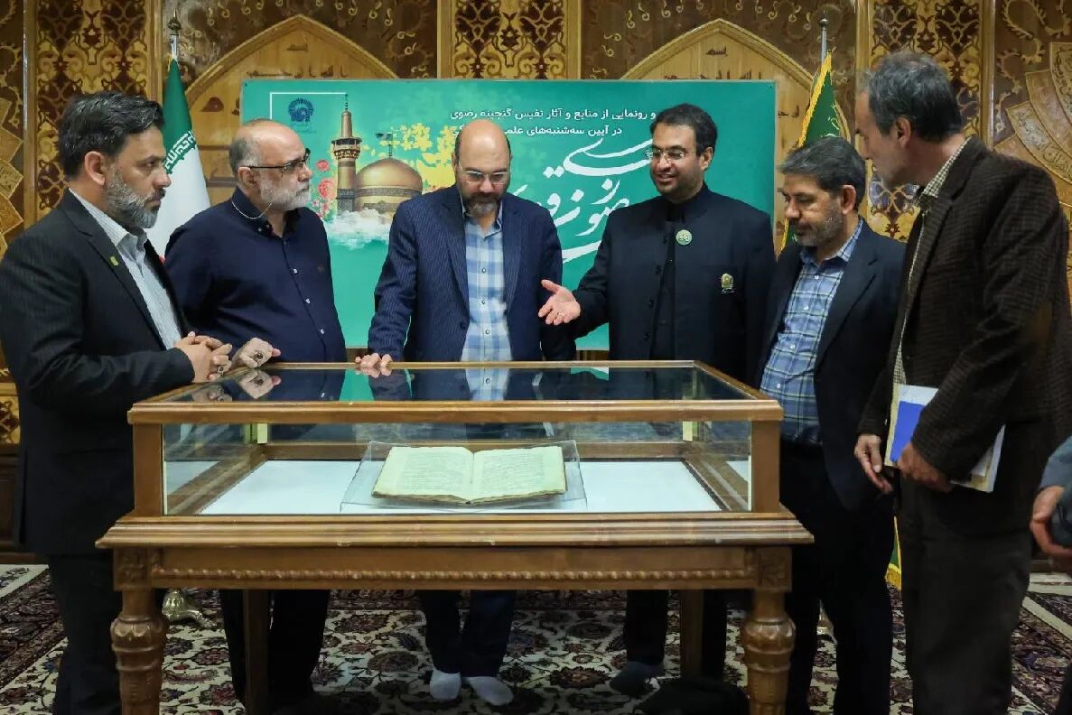 رونمایی از نسخه خطی ۲۹۶ساله زمجی نامه در کتابخانه حرم رضوی