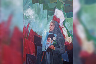 رونمایی از تابلوی «راه روشن» در کارگاه نقاشی «امام شهید»
