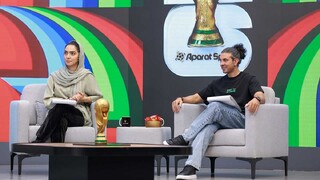 دری رو به جام، عبور از گزارش به داستان/ روایتی آنلاین و متفاوت از جام‌جهانی ۲۰۲۶